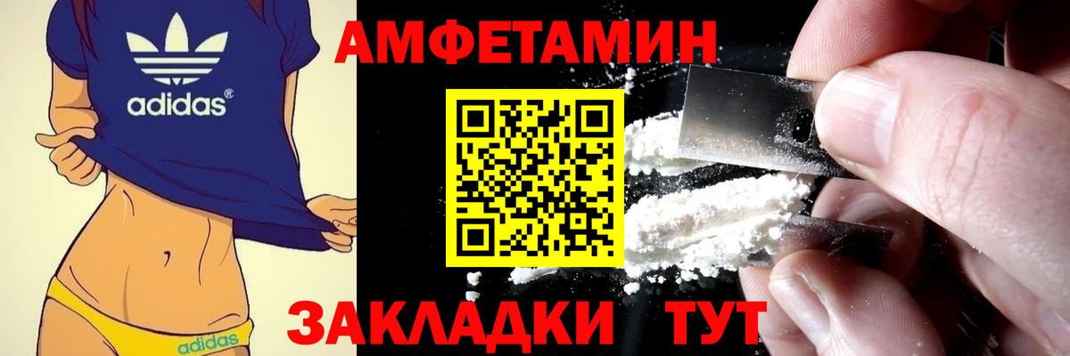 АМФ 97%  Вход с VPN  Вязники 