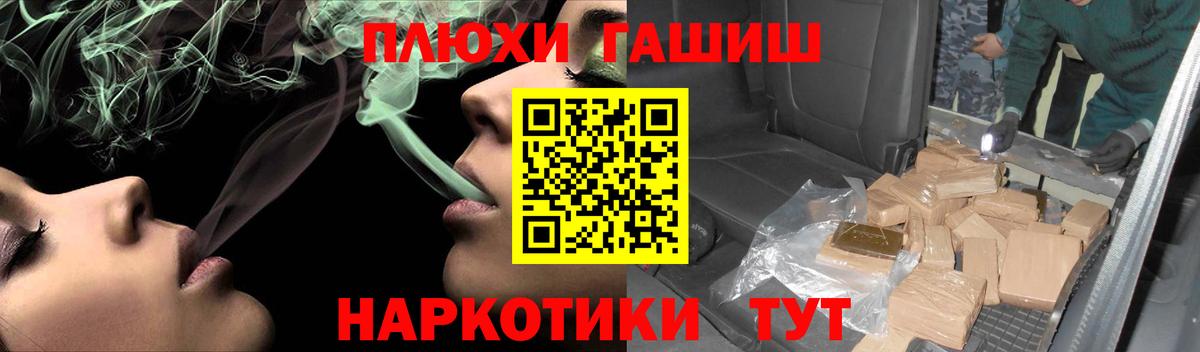 Гашиш hashish  Вход с VPN  Вязники  Гашиш индика сатива 