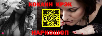 мяу мяу кристалл Апрелевка