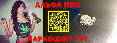 мяу мяу кристалл Апрелевка