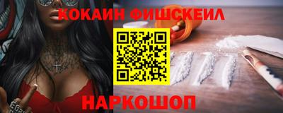 мяу мяу кристалл Апрелевка