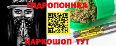 spice Апшеронск