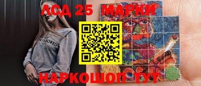 spice Апшеронск