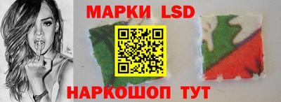 spice Апшеронск