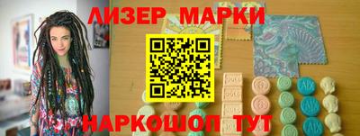 spice Апшеронск