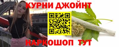 spice Апшеронск