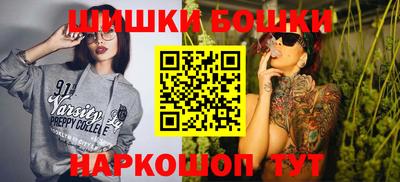 мяу мяу кристалл Апрелевка