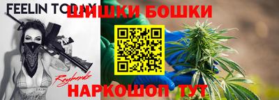 мяу мяу кристалл Апрелевка