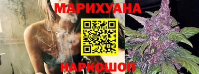 мяу мяу кристалл Апрелевка