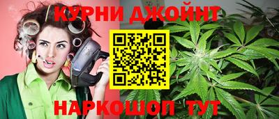 spice Апшеронск