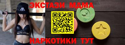 мяу мяу кристалл Апрелевка