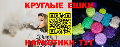 мяу мяу кристалл Апрелевка
