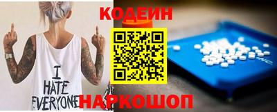 мяу мяу кристалл Апрелевка