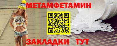 spice Апшеронск