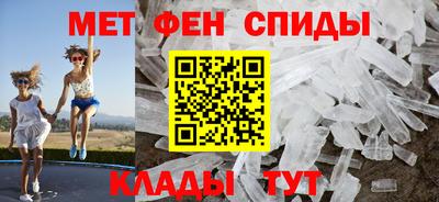 spice Апшеронск