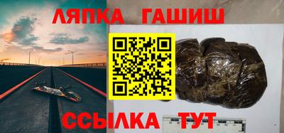 spice Апшеронск