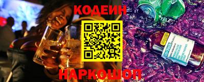 spice Апшеронск