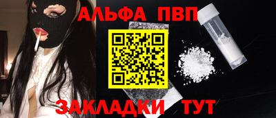 мяу мяу кристалл Апрелевка