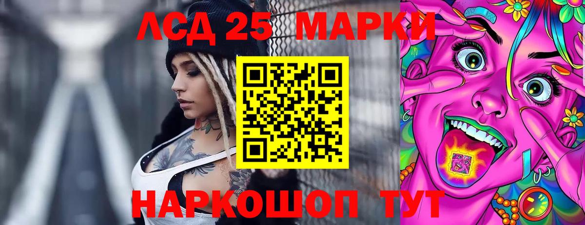 LSD-25 экстази кислота  Лсд 25 экстази ecstasy  Вход с VPN  Вязники 
