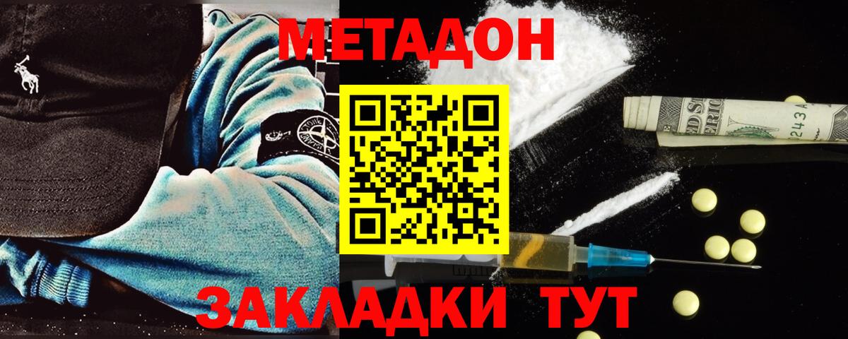 ТГК Вязники