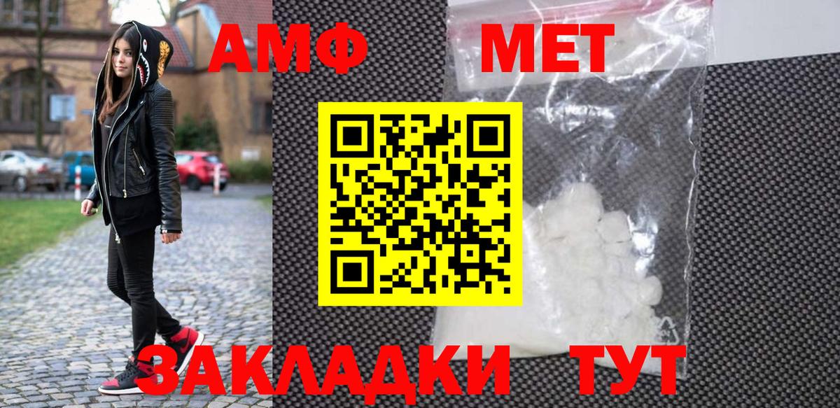 Меф МЯУ МЯУ  Кокаин  Меф   Бошки Шишки  Вход с VPN  Cocaine  Героин  Вязники  Гашиш  МДМА 