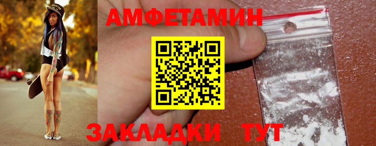 Первитин мет Вязники