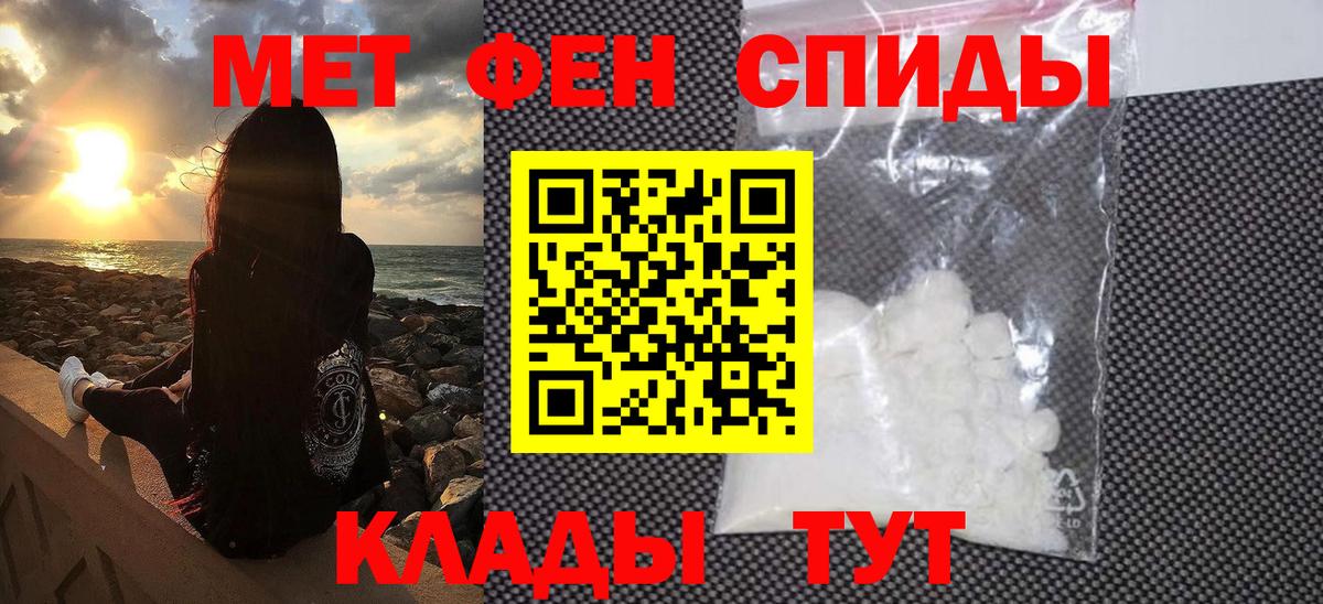 Вязники  Первитин винт  Вход с VPN 