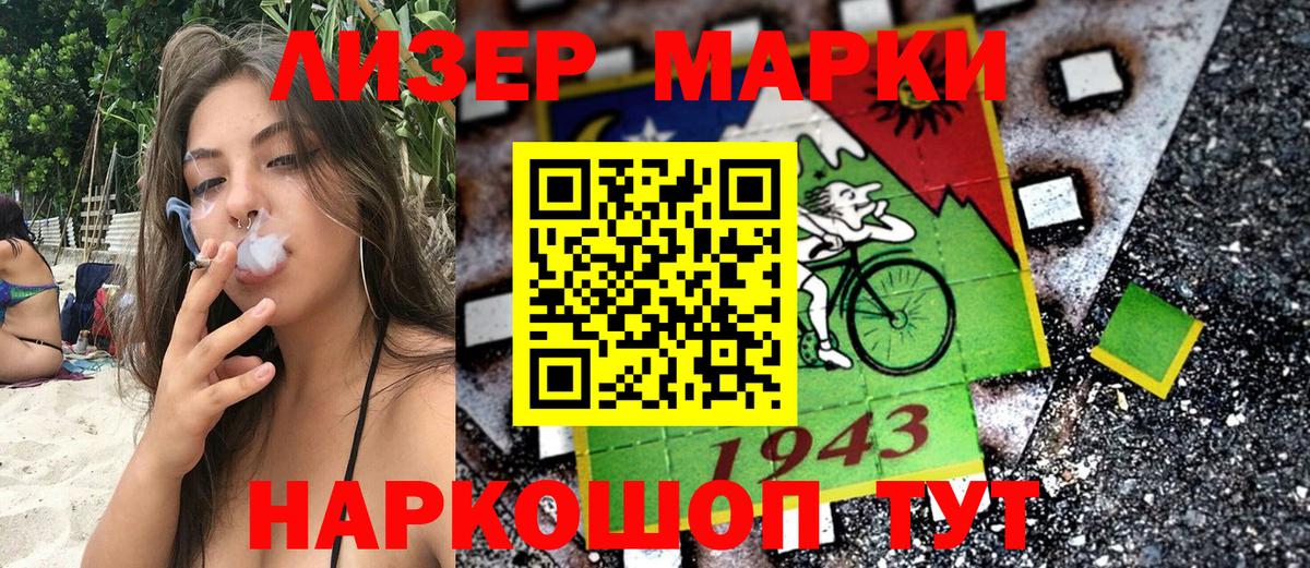 Марки N-bome  Вход с VPN  Вязники  Марки NBOMe 1,5мг  Марки NBOMe 1,5мг 