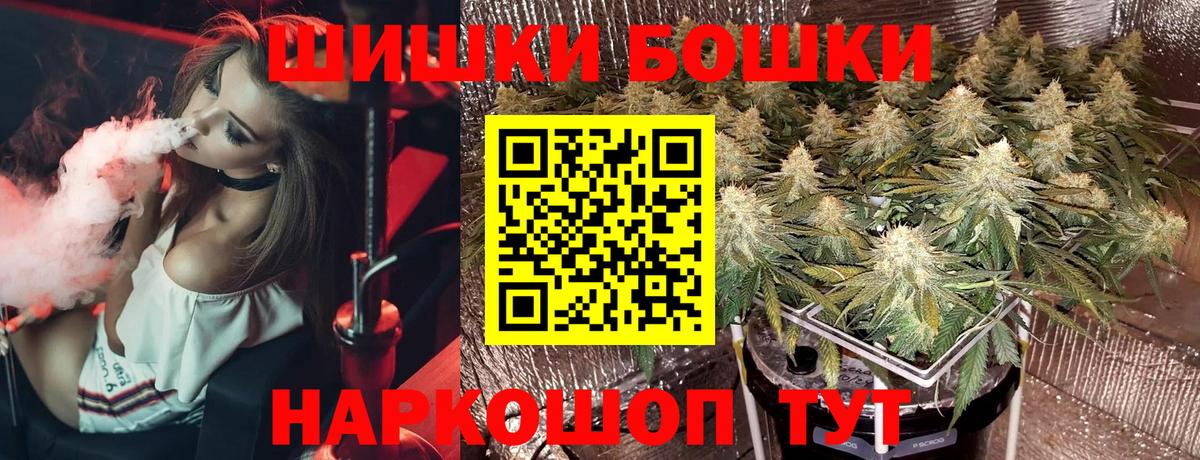 Марихуана SATIVA & INDICA  Вход с VPN  МАРИХУАНА SATIVA & INDICA  Вязники  МАРИХУАНА Bruce Banner 